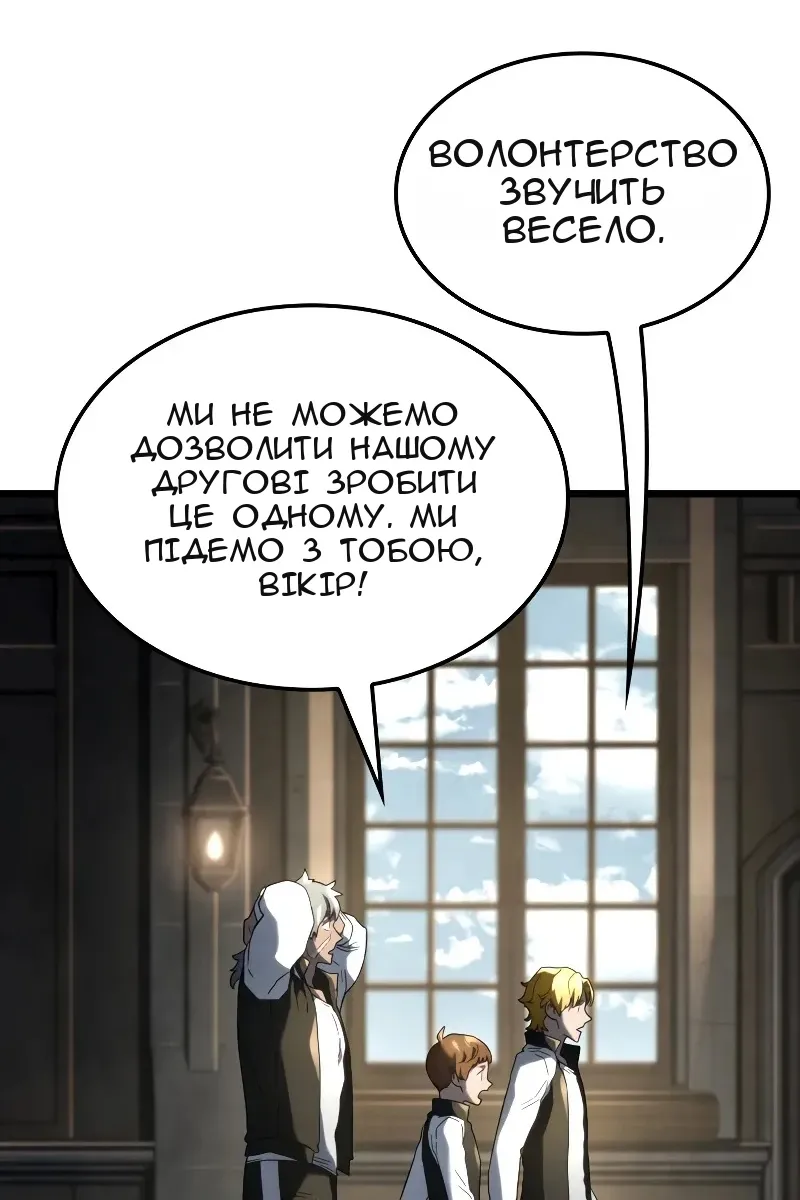 Сторінка 64