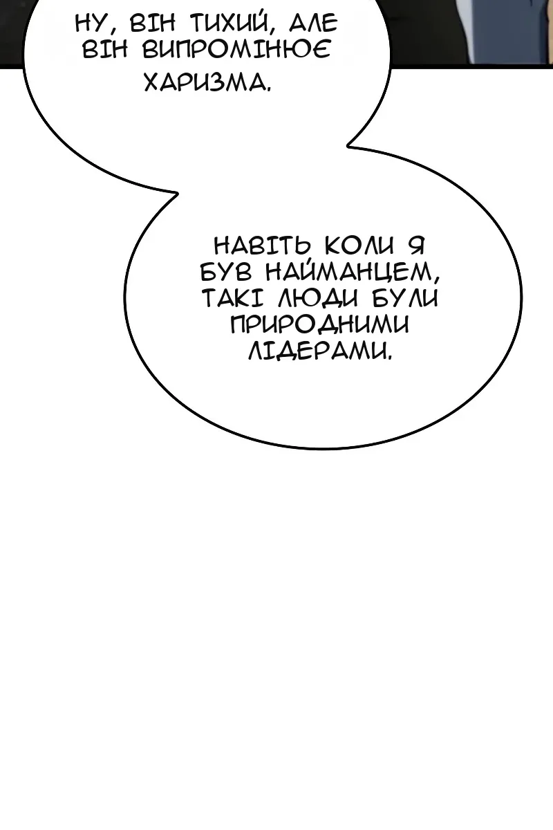 Сторінка 69