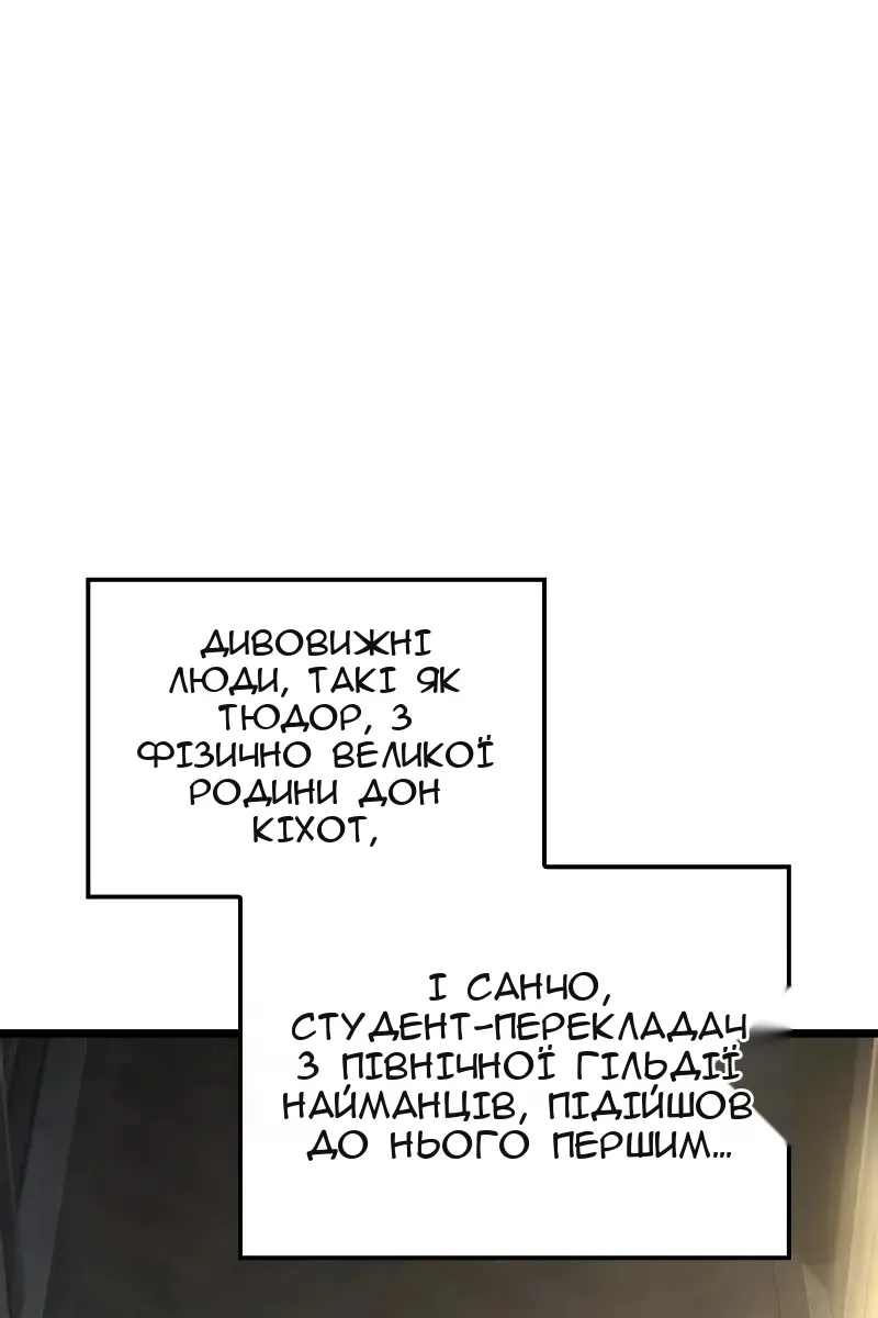 Сторінка 71