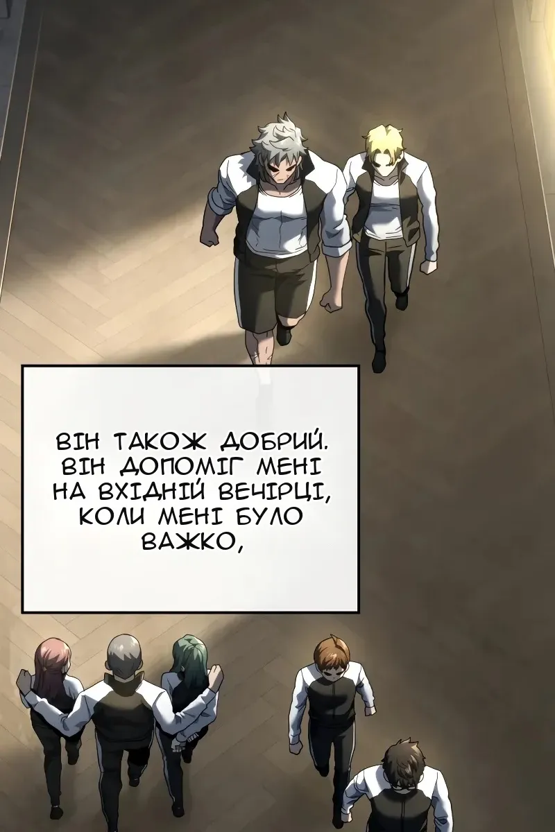 Сторінка 72