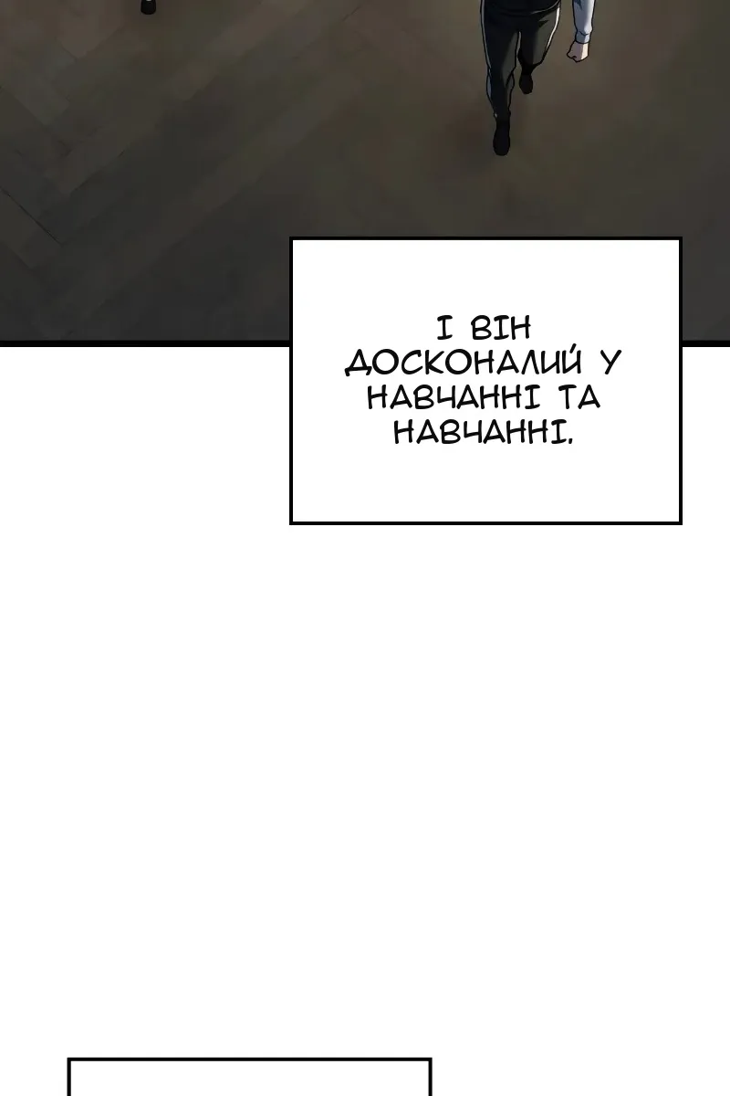 Сторінка 73