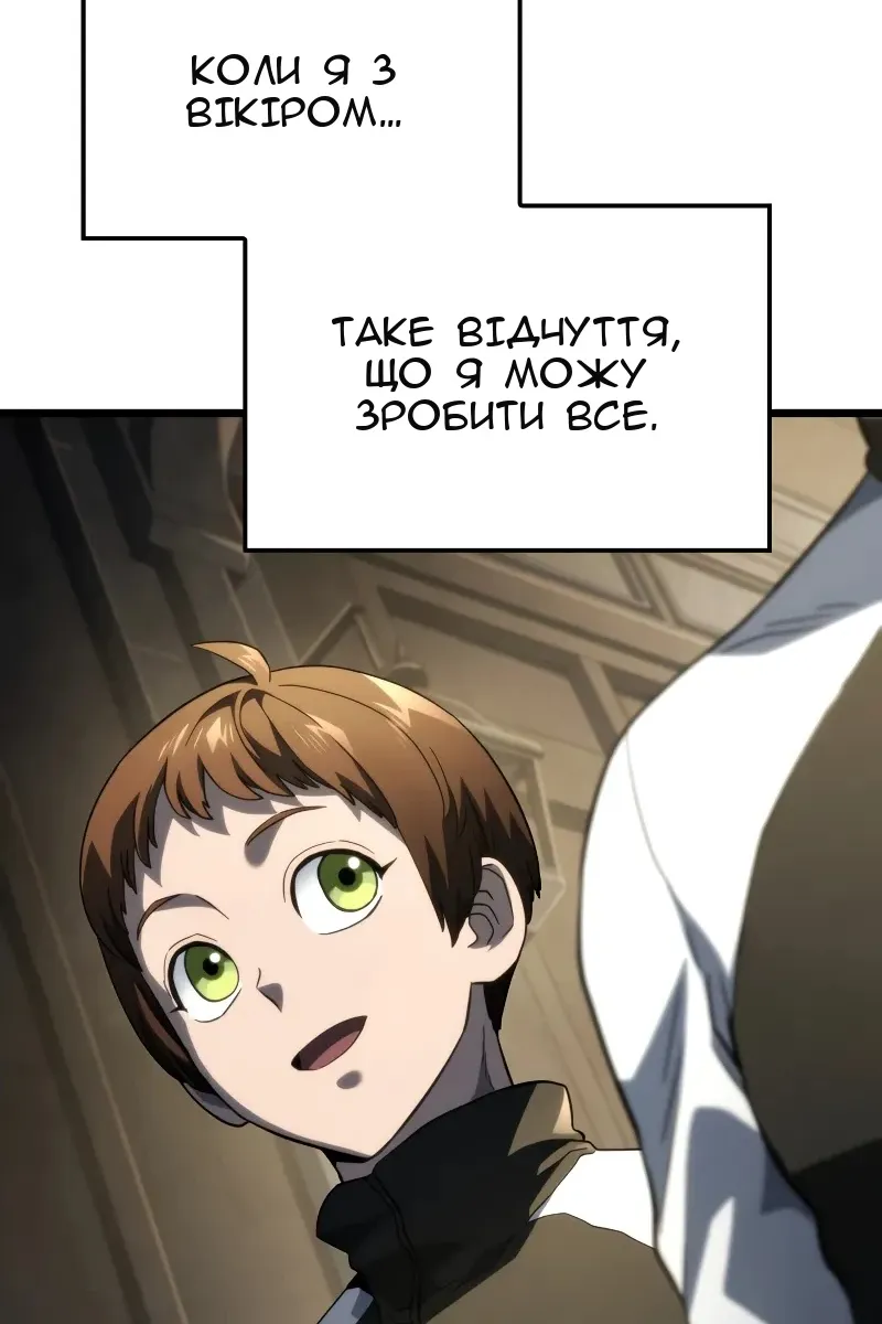 Сторінка 74