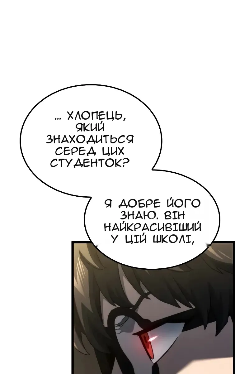 Сторінка 86