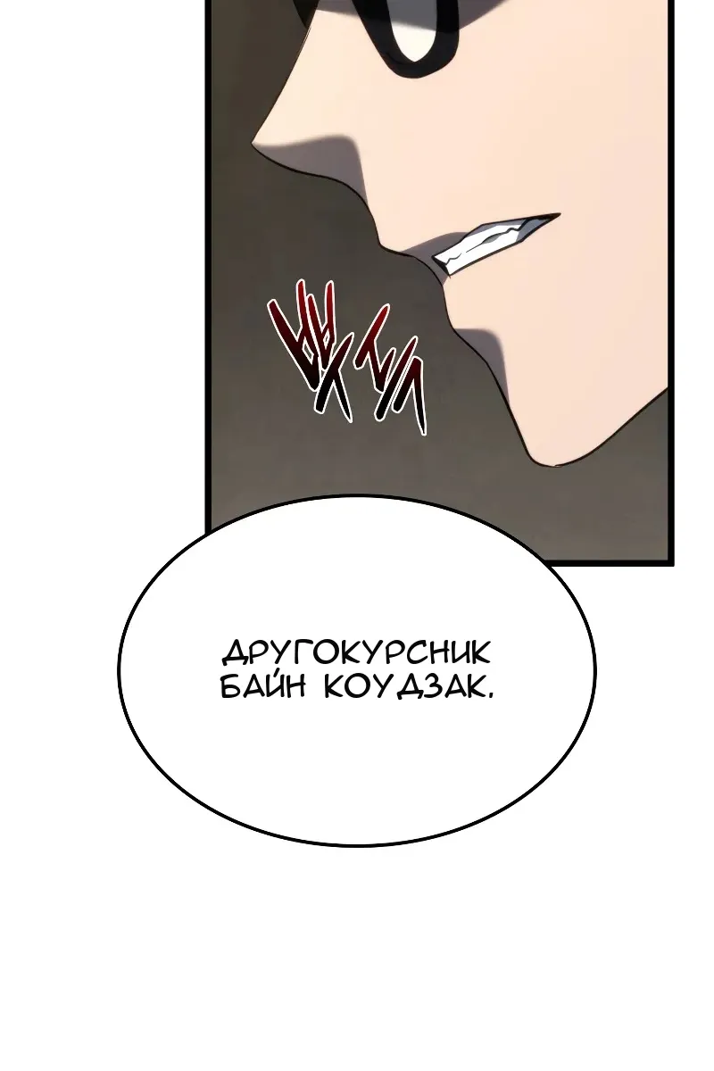 Сторінка 87