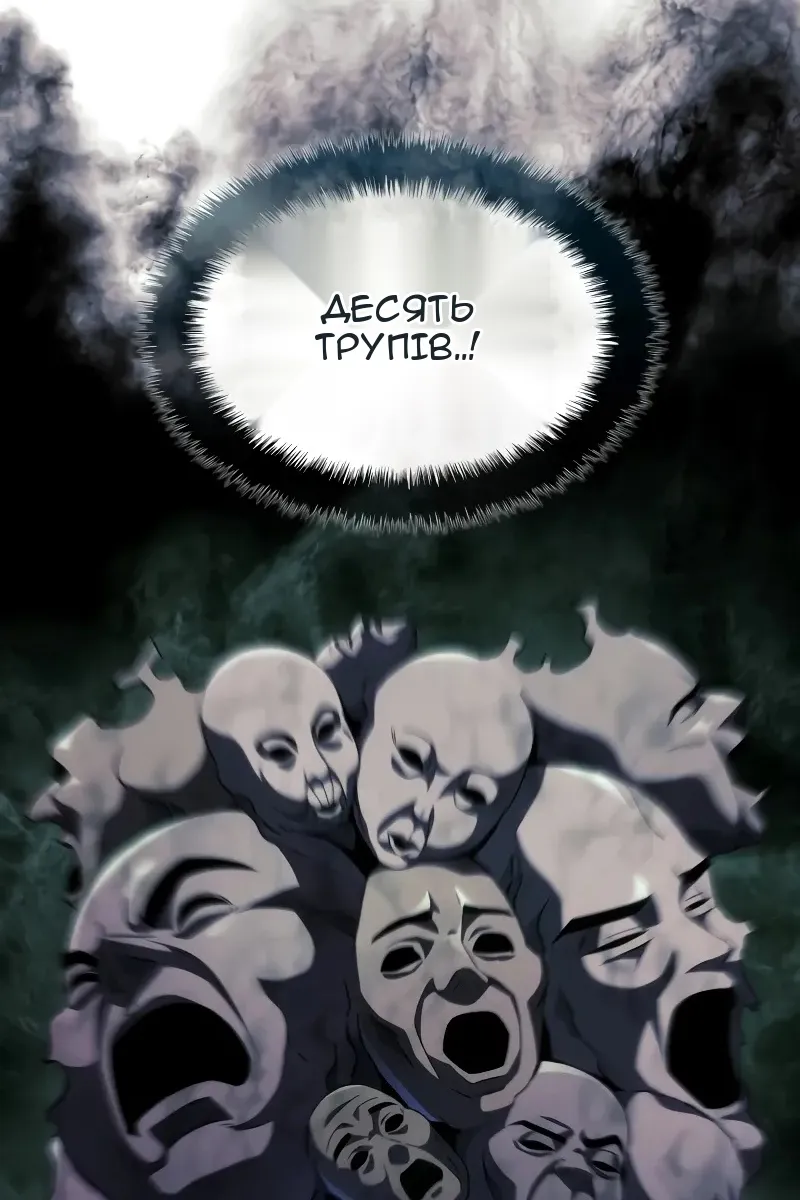 Сторінка 89