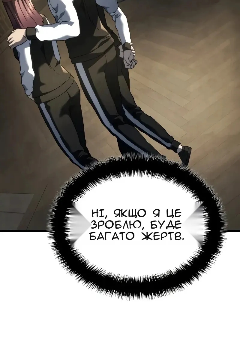 Сторінка 92