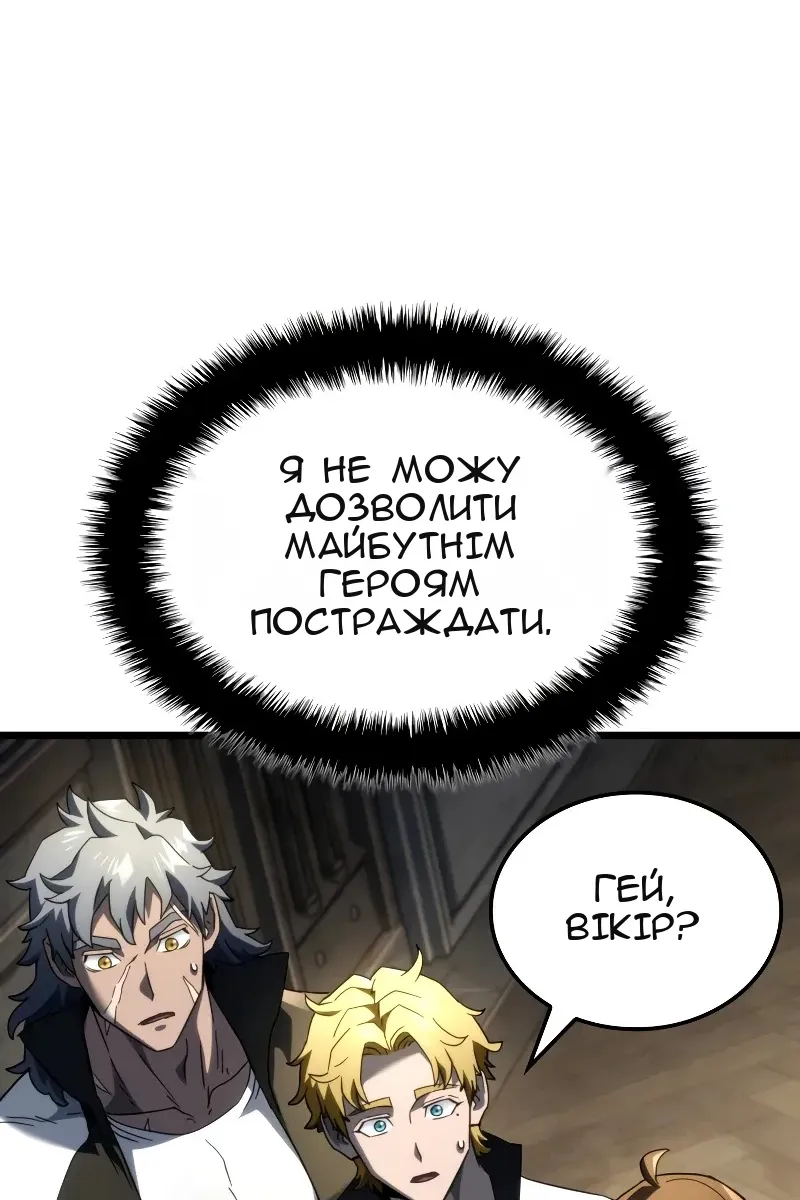 Сторінка 93