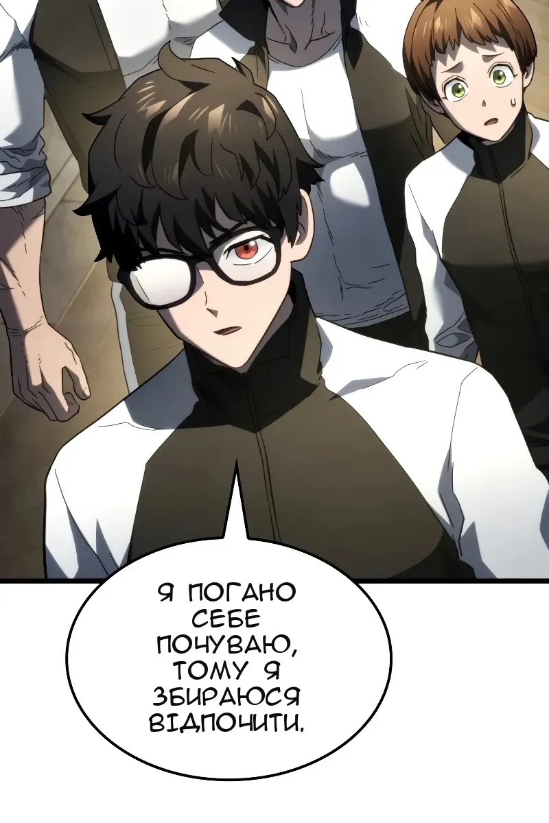 Сторінка 94