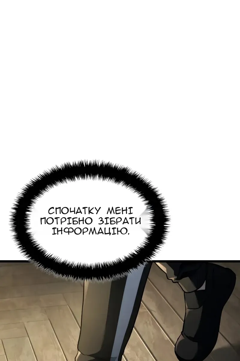 Сторінка 95