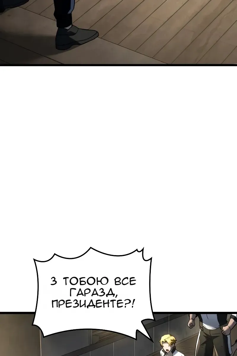 Сторінка 104