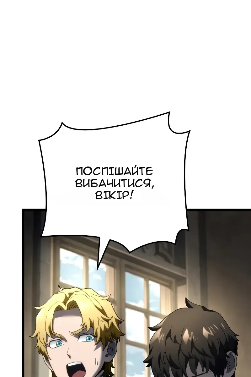 Сторінка 106