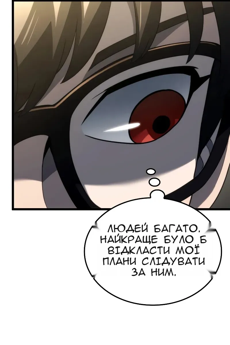 Сторінка 112