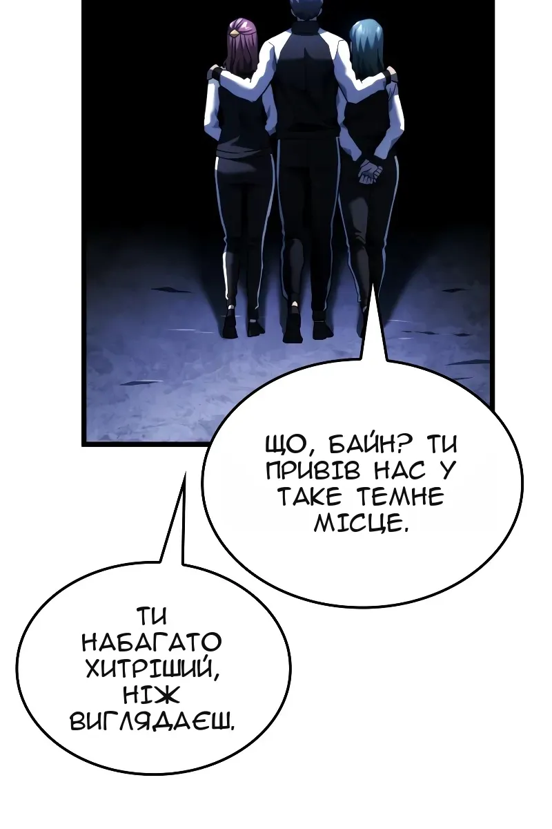 Сторінка 117