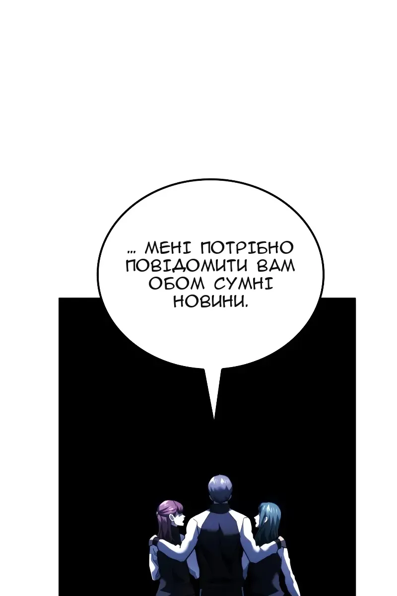 Сторінка 118