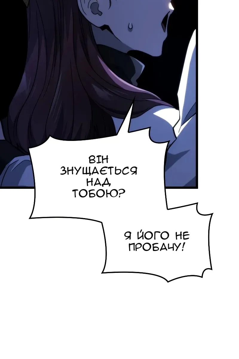 Сторінка 121