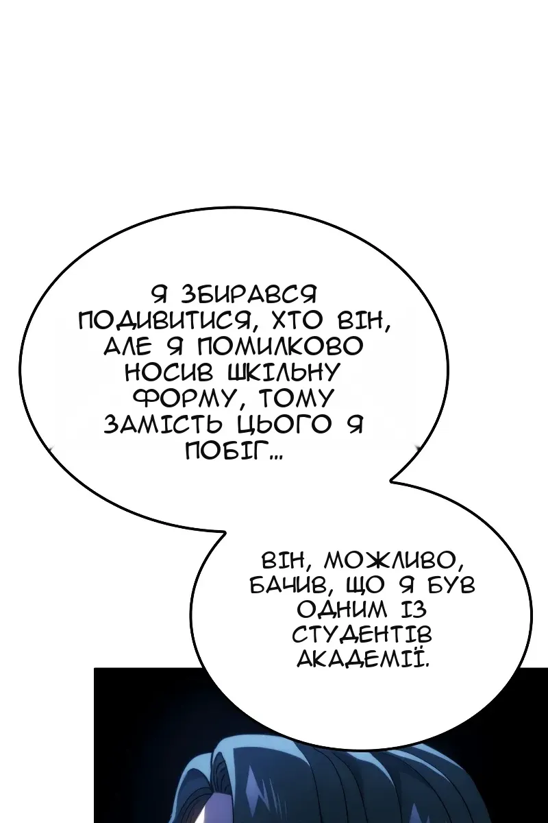 Сторінка 122