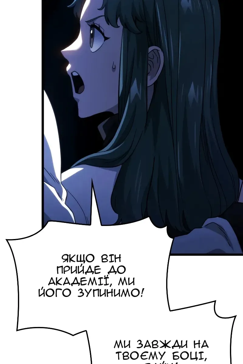 Сторінка 123