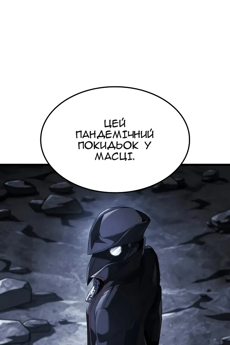 Сторінка 128