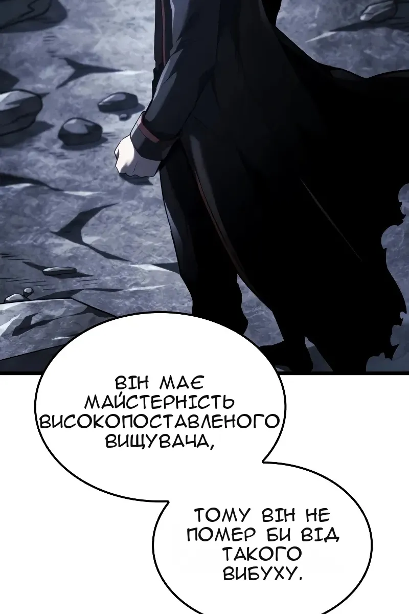Сторінка 129