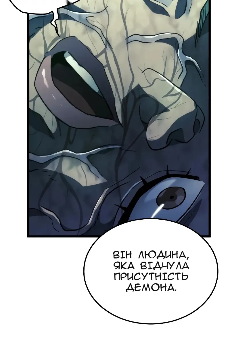 Сторінка 131
