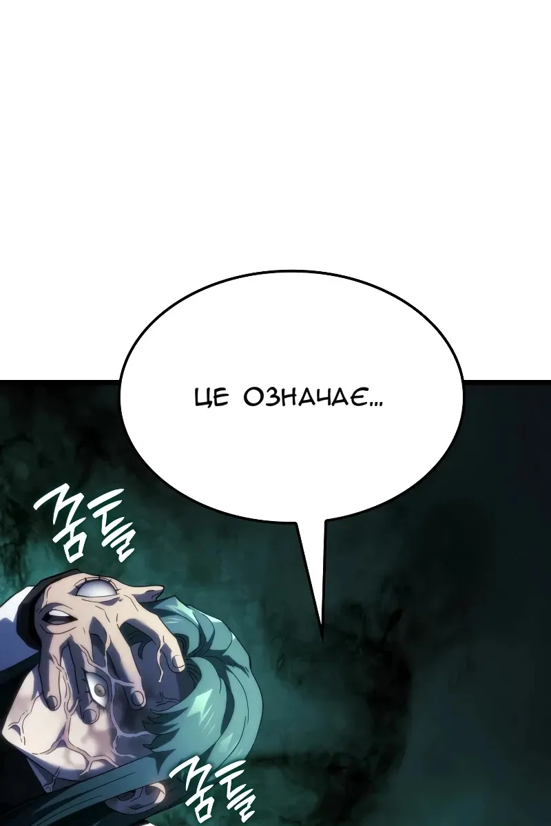 Сторінка 132