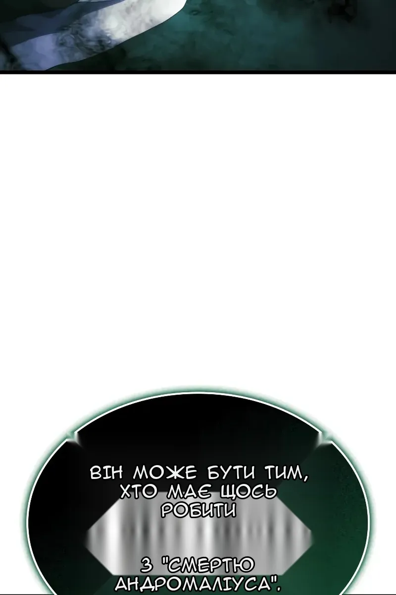 Сторінка 134