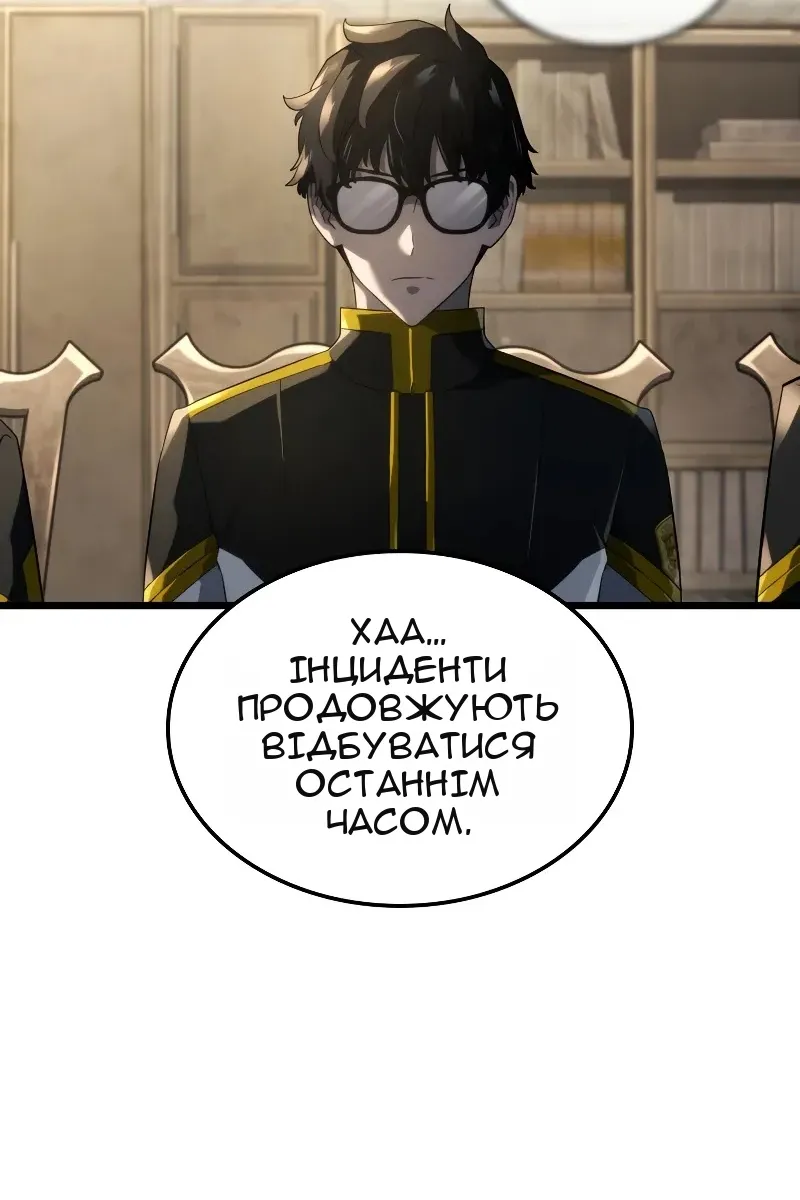 Сторінка 3