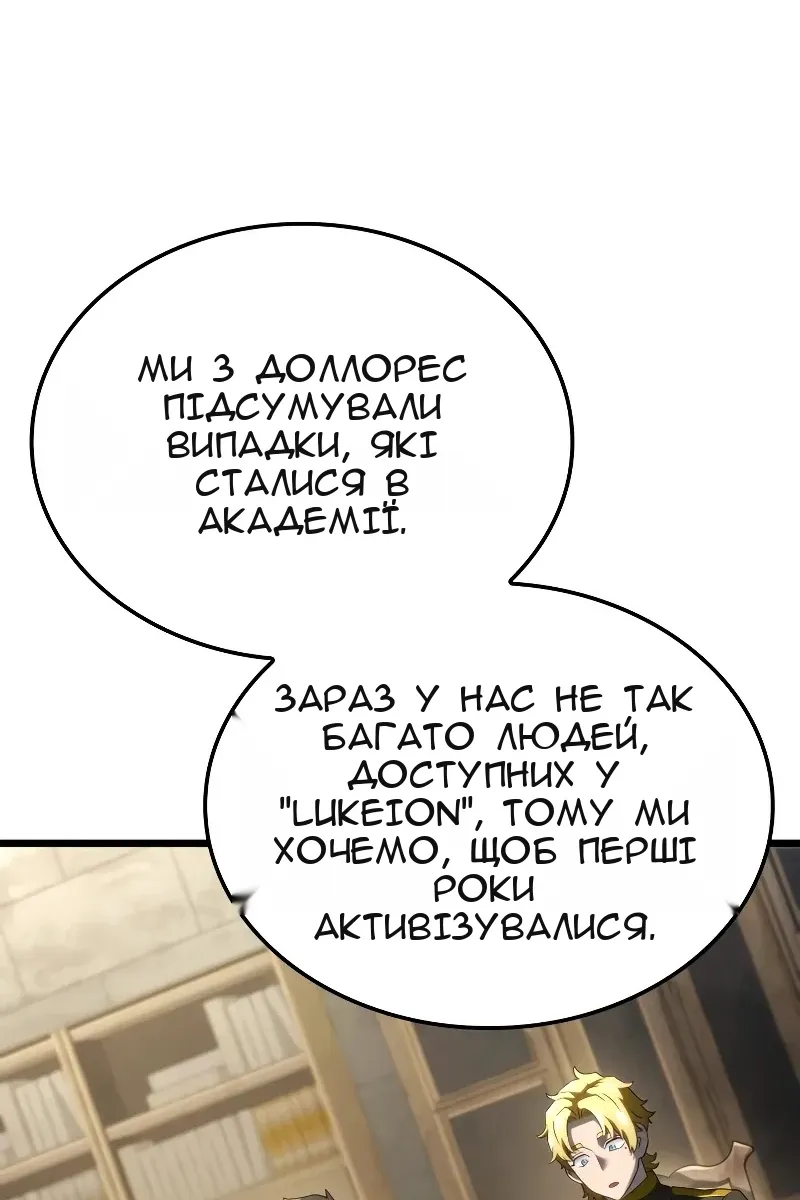 Сторінка 4