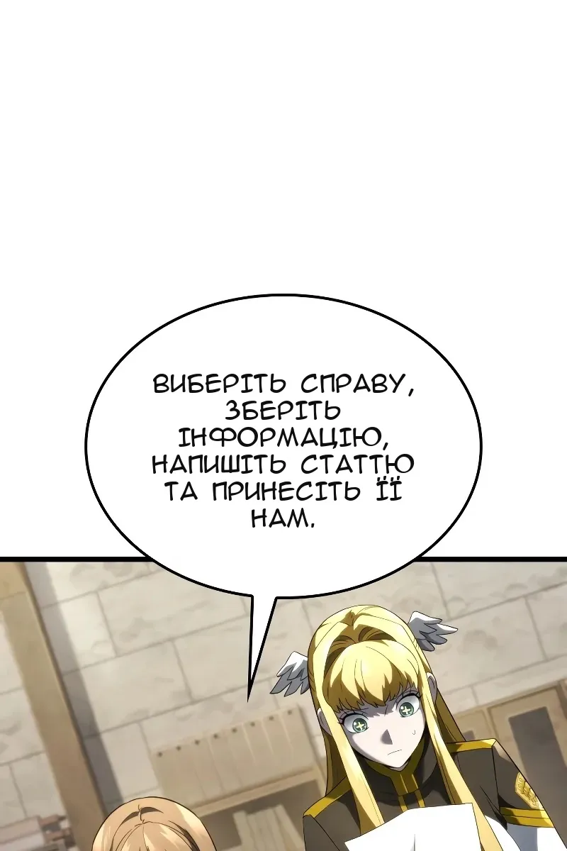 Сторінка 6