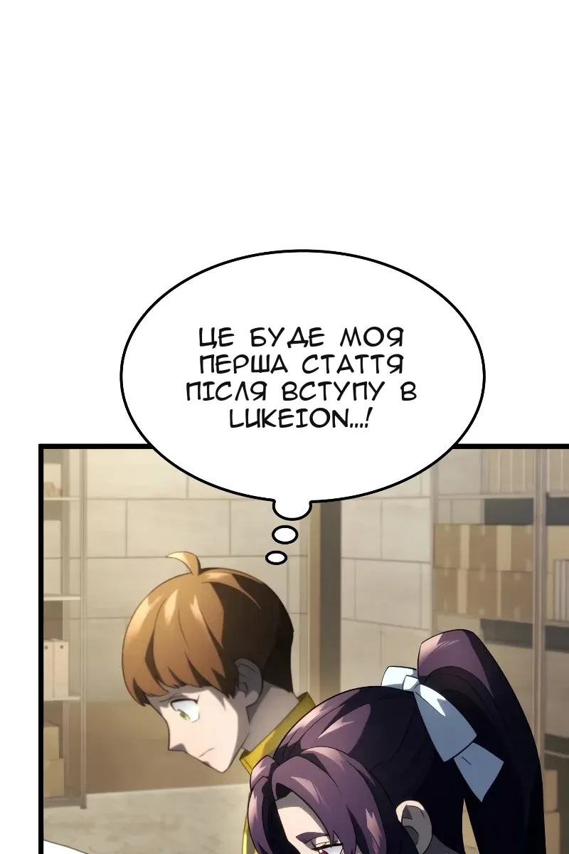 Сторінка 8