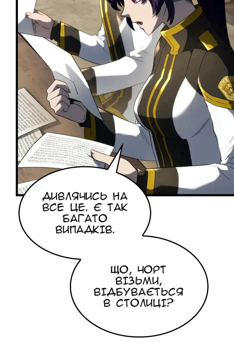 Сторінка 9