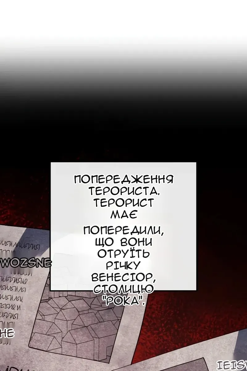 Сторінка 10