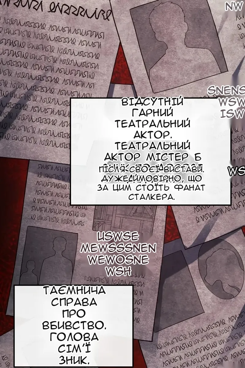 Сторінка 11