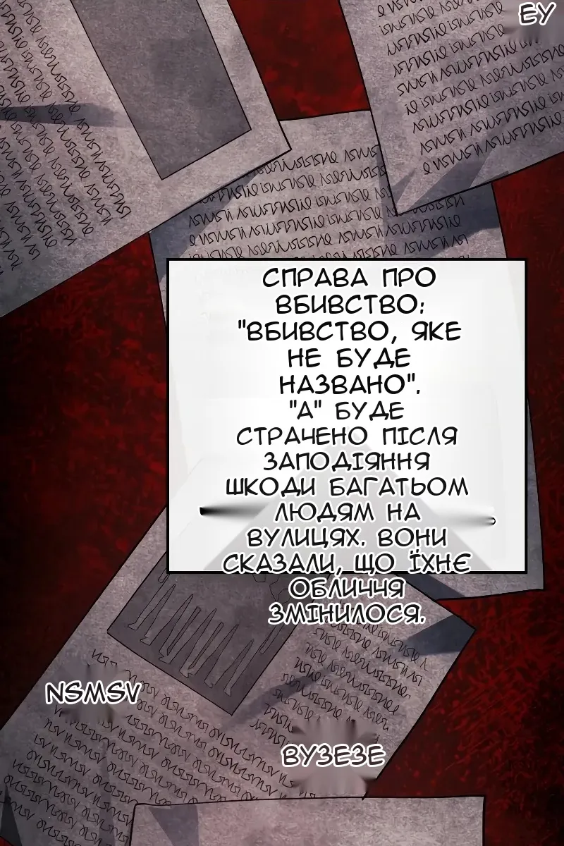 Сторінка 12