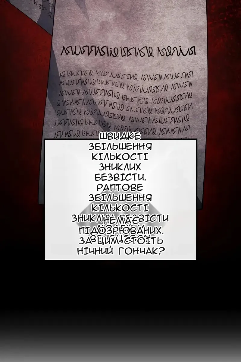 Сторінка 13