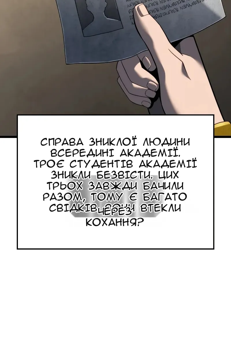 Сторінка 16