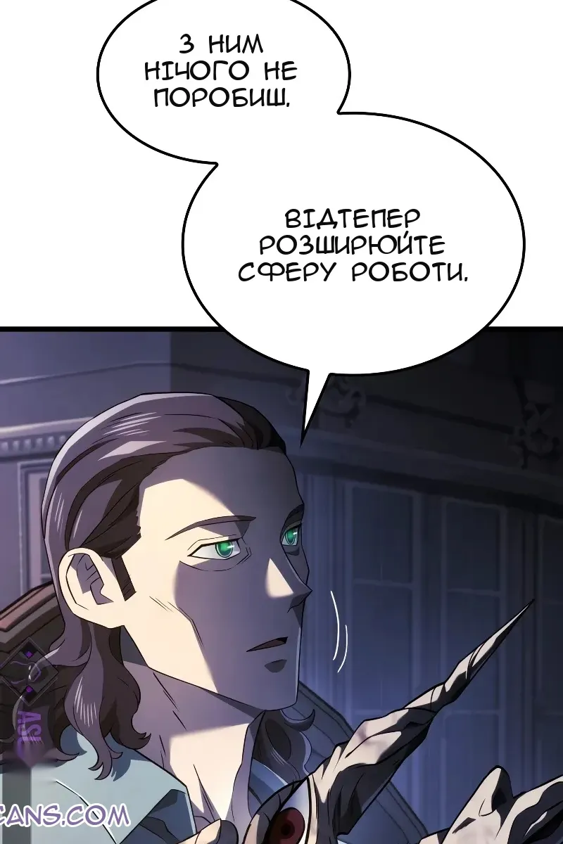 Сторінка 44