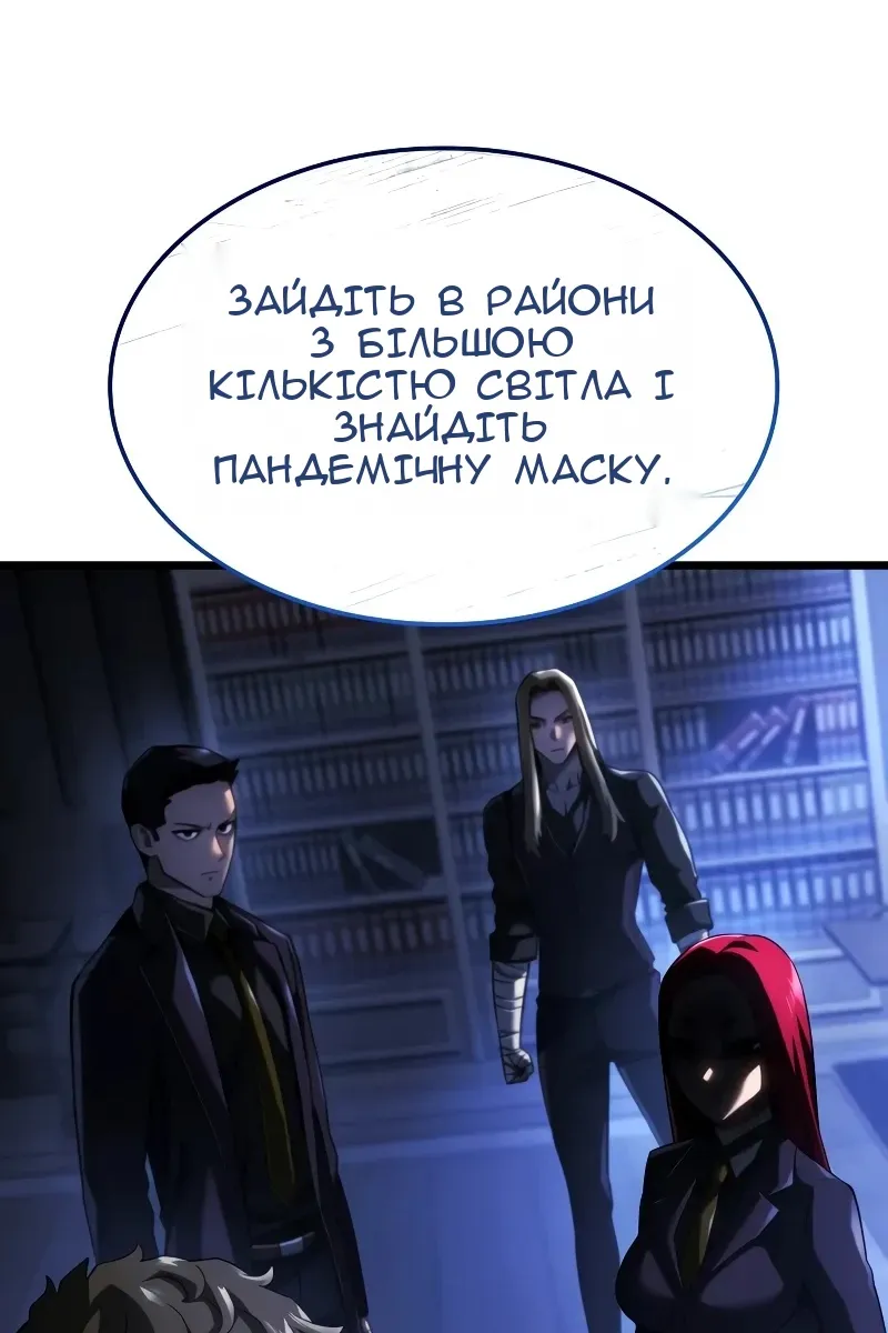 Сторінка 49