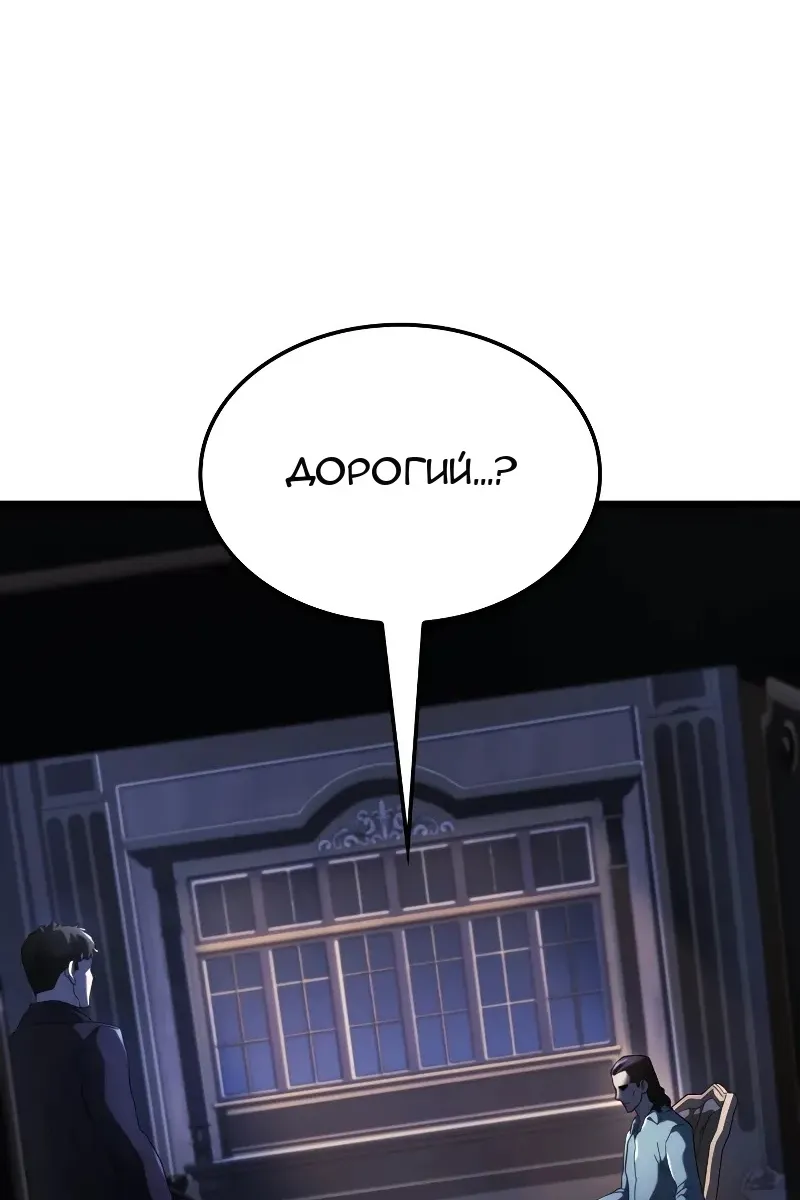 Сторінка 52