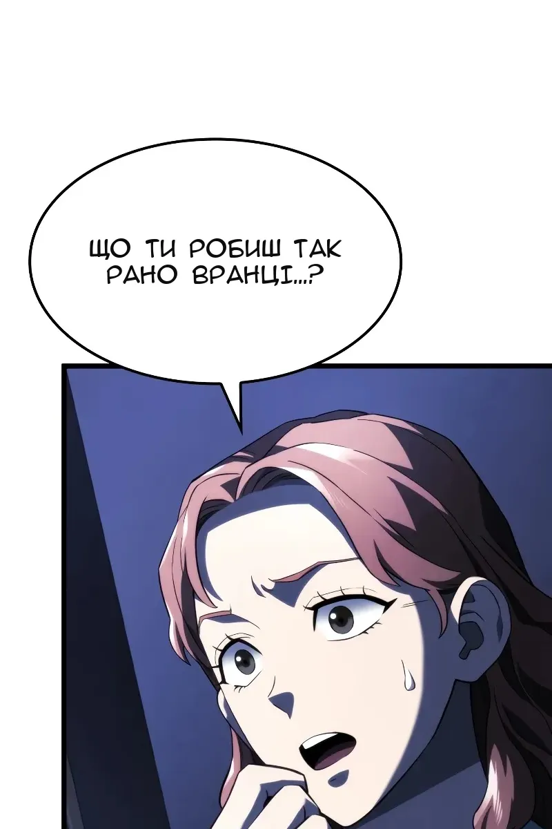 Сторінка 54