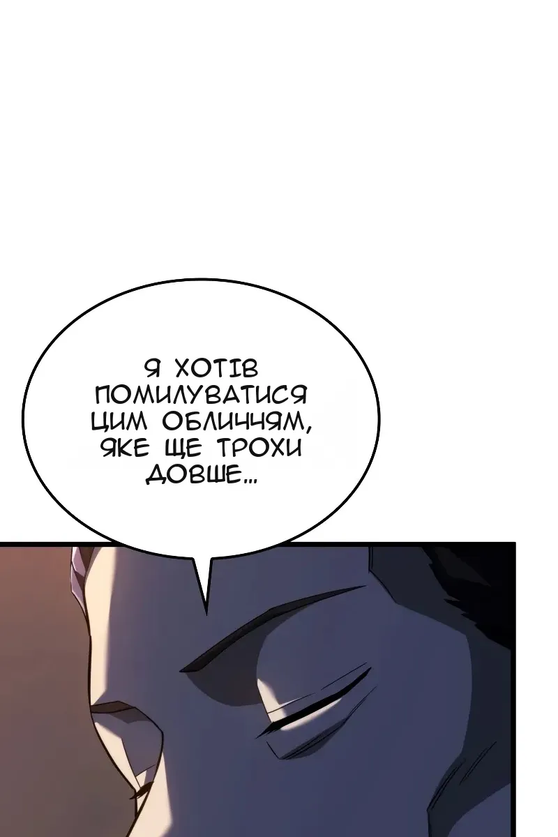 Сторінка 57