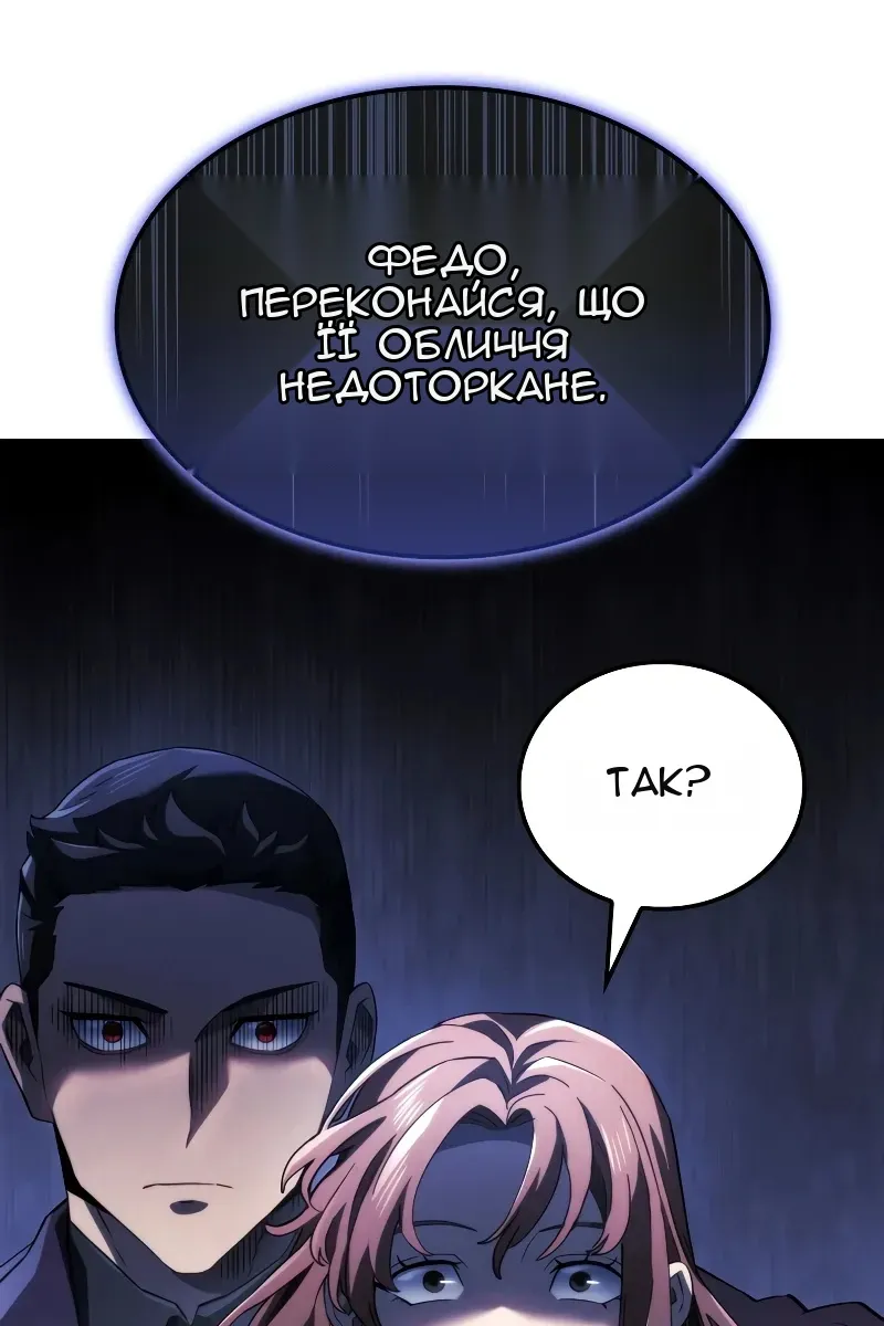 Сторінка 59