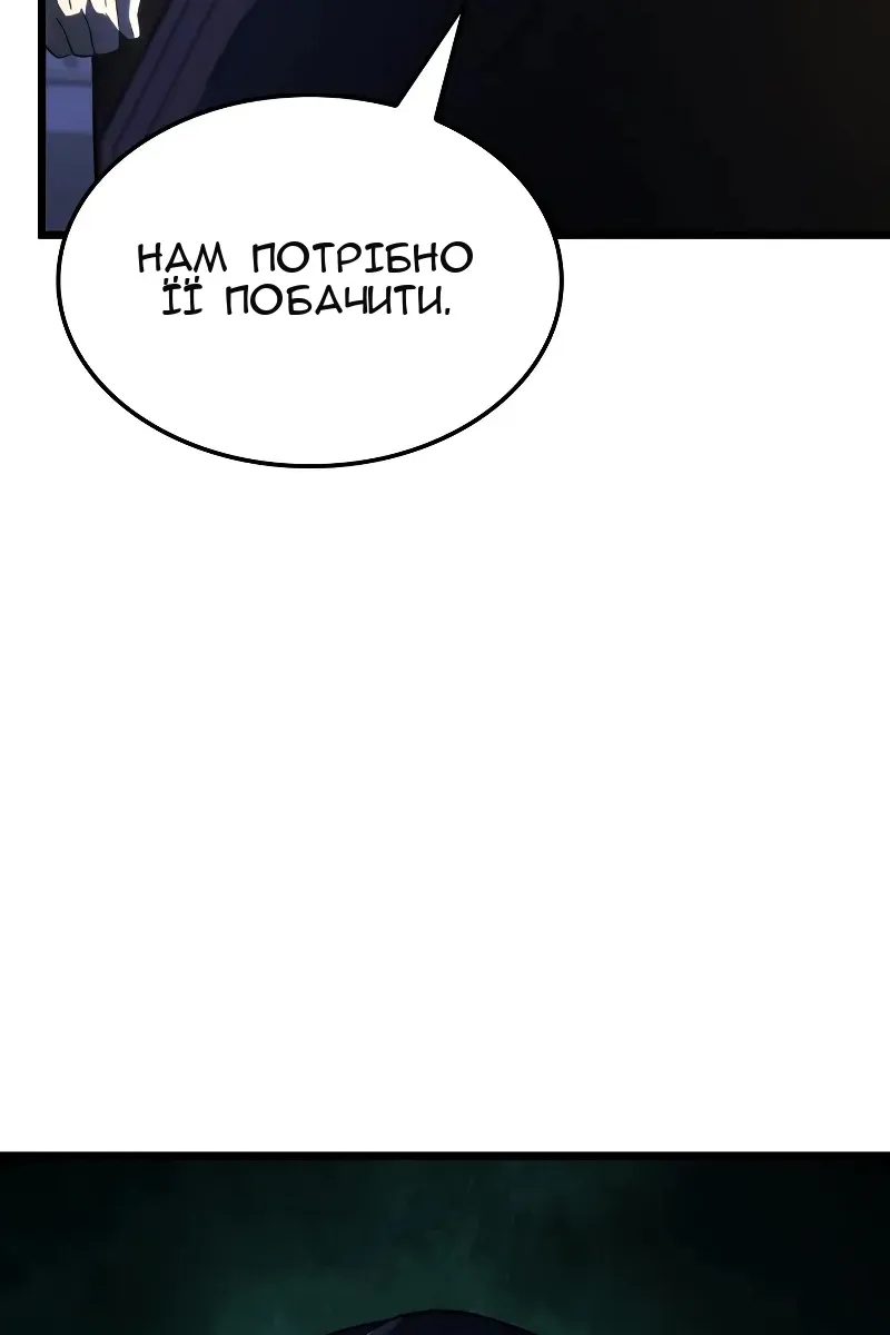 Сторінка 67
