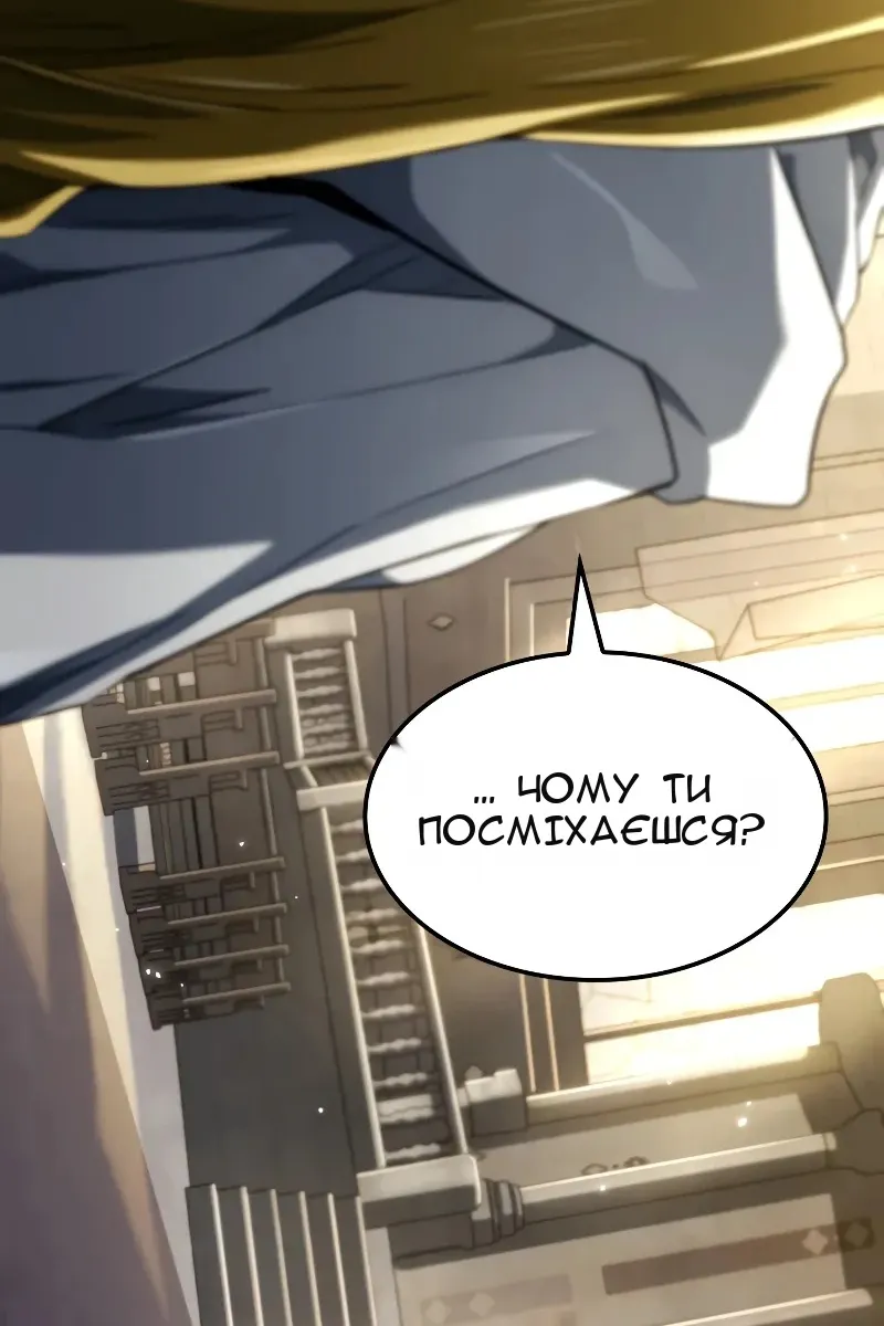Сторінка 74