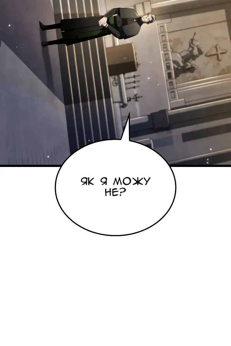 Сторінка 75