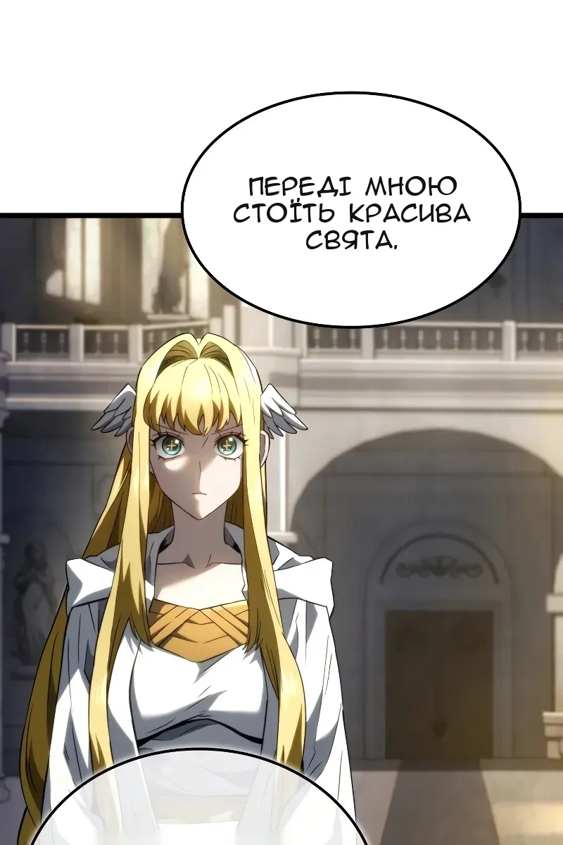 Сторінка 76