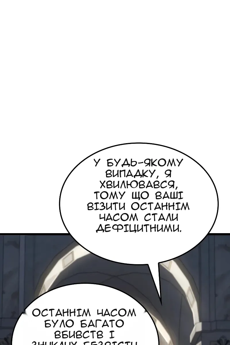 Сторінка 78