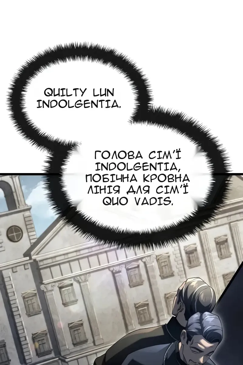 Сторінка 83