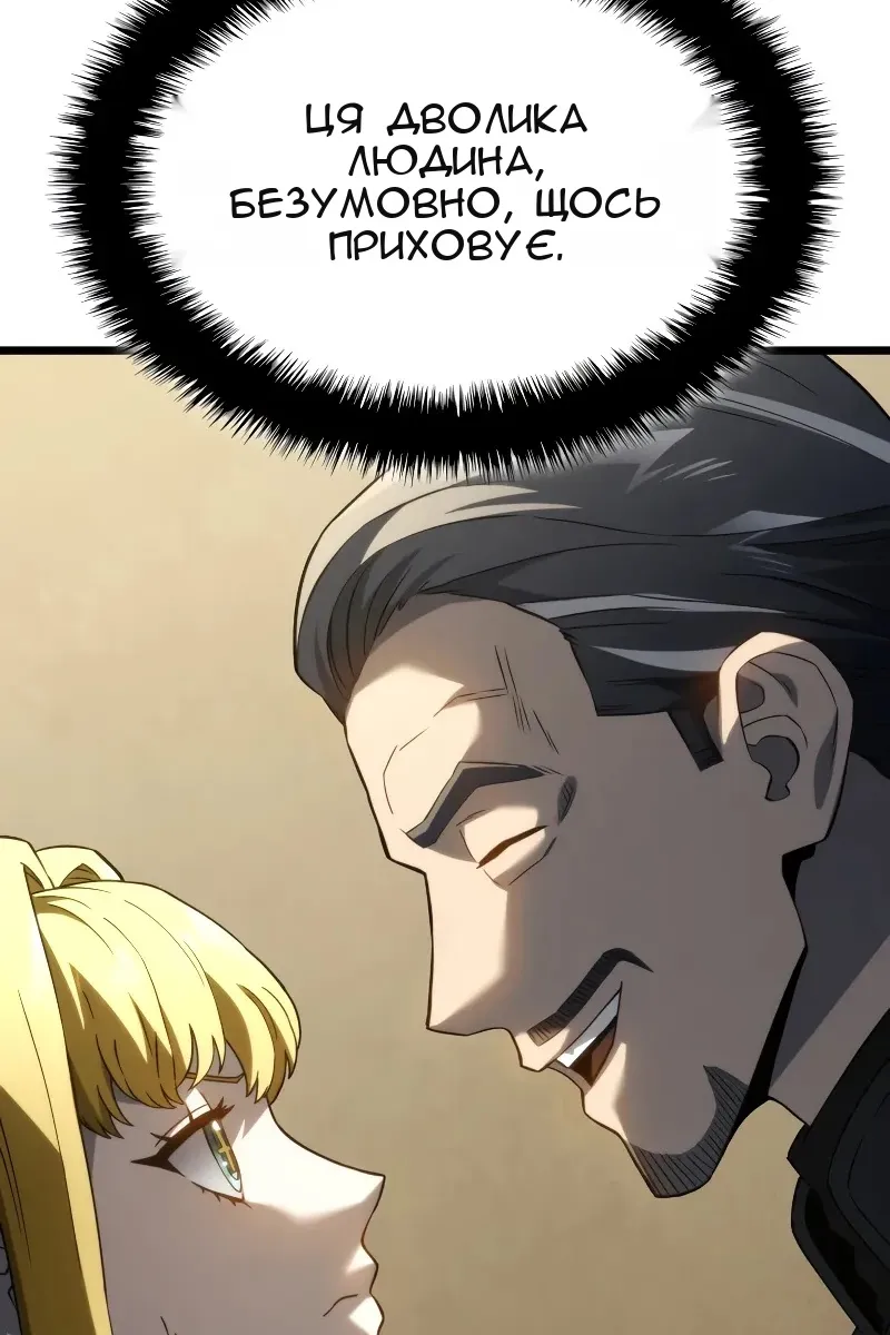 Сторінка 86