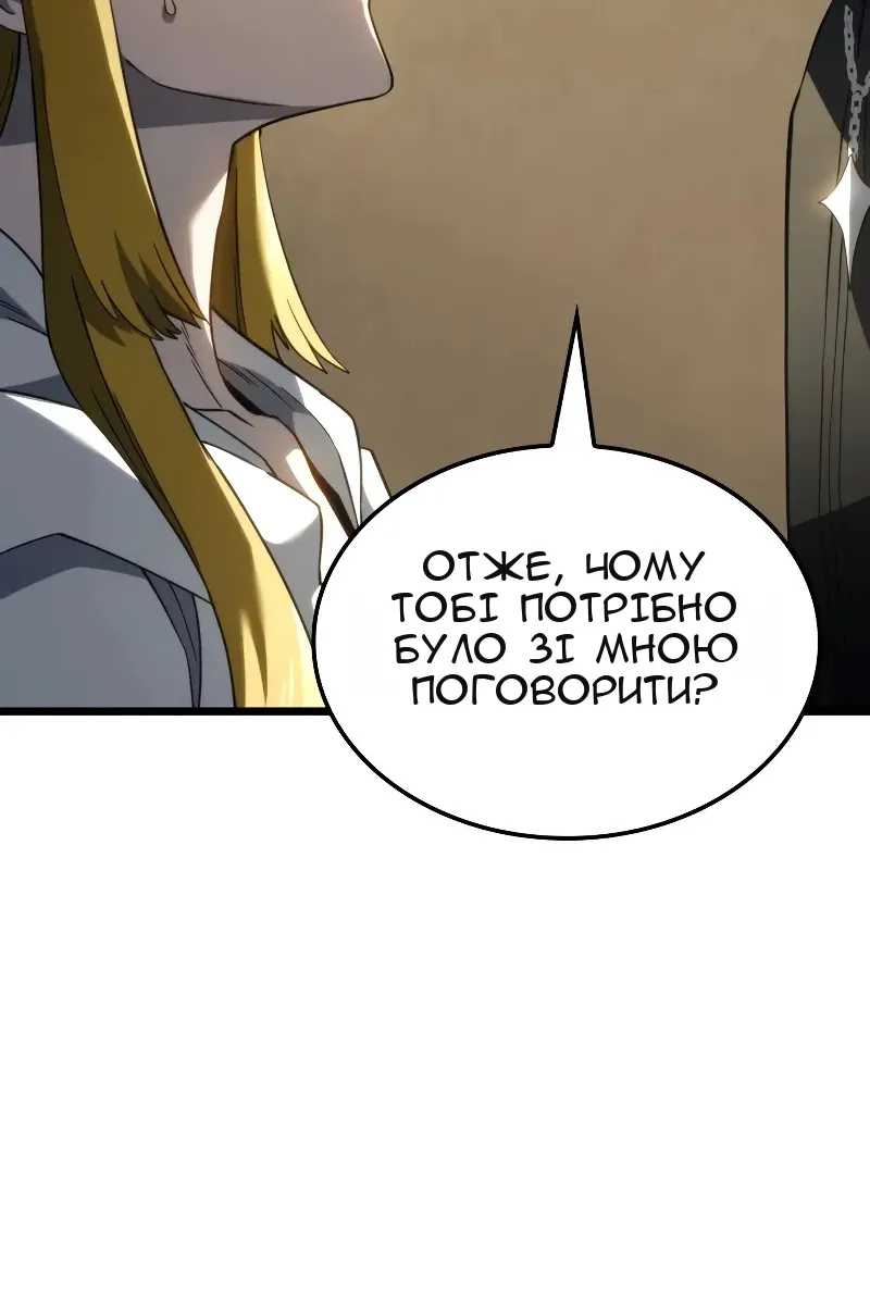 Сторінка 87